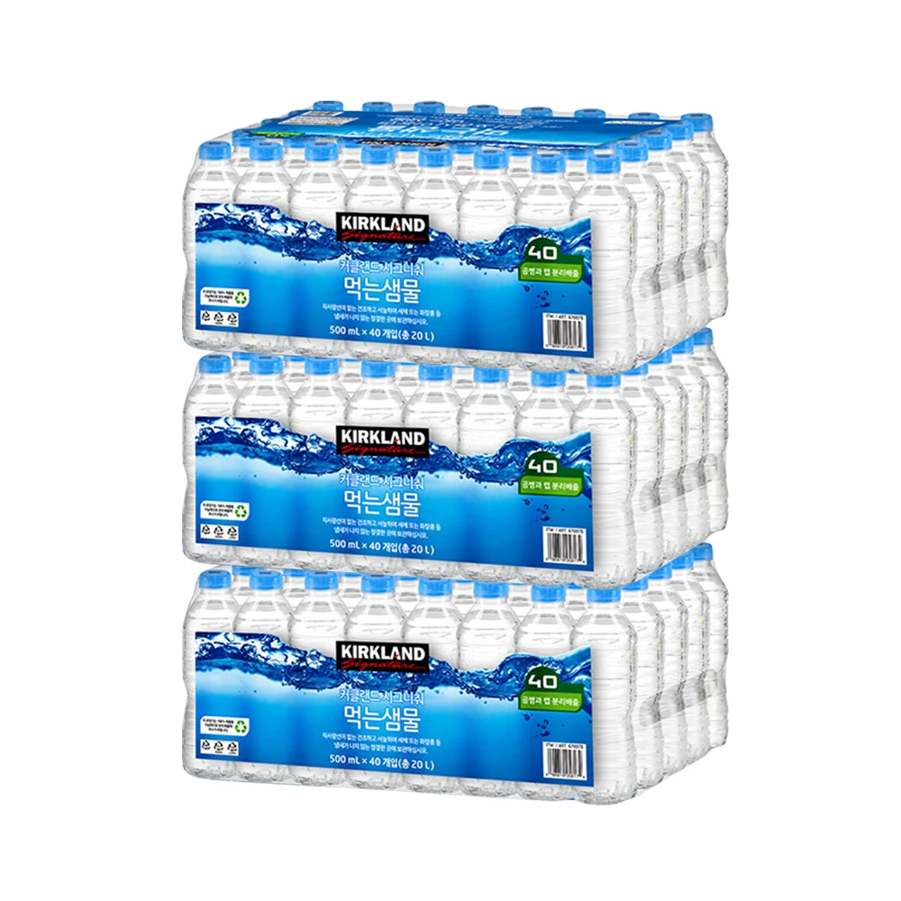 커클랜드 먹는샘물 미네랄 워터 무라벨 코스트코 생수 500ml X 120병