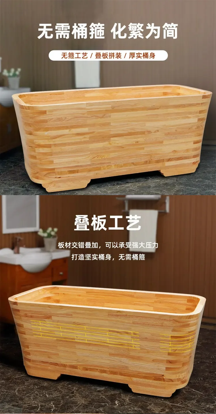 Bath Bucket Household Bath Bucket Adult Full Body Oak