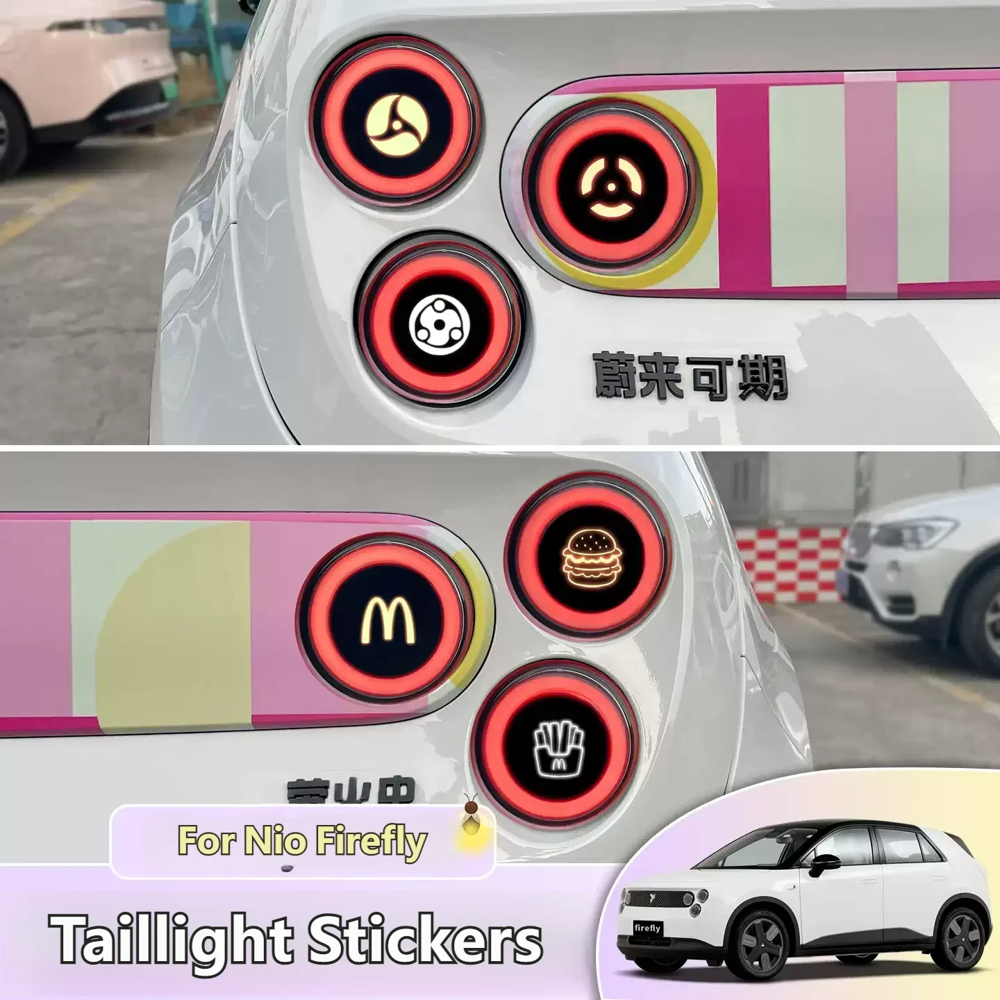 For Nio Firefly Taillight Light Sticker Creative Personality Rear Tail Light Projection Decoration Sticker Car Decor Accessory