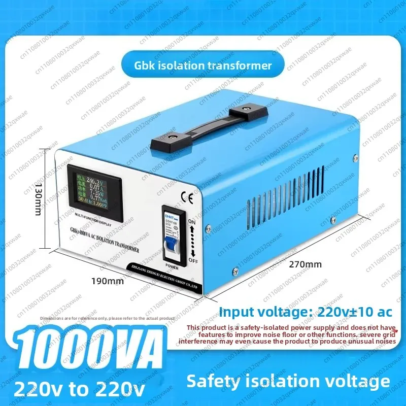 1000VA AC Ring Isolation Transformer Audio Safety Isolated Power Converter Anti-interference 220V To 220V Transformer 1000W