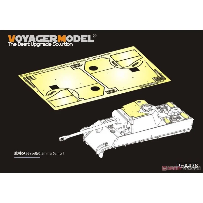 Voyager Model PEA438 1/35 WWII German Panther A/G Pz.Rgt.26 Anti Aircraft Armor (For Takom 2119/2120/2121)