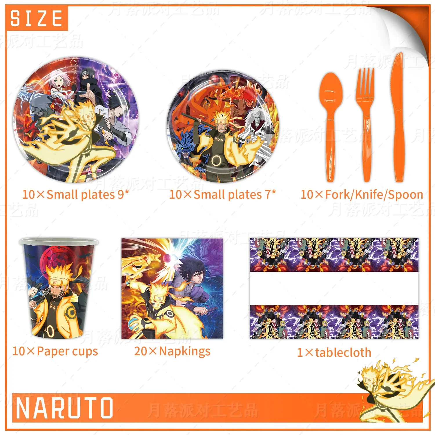 NARUTO Series Anime Party Supplies Children Birthday Party Paper Tableware Set Paper Plate Cup Napkins Baby Shower Decorations