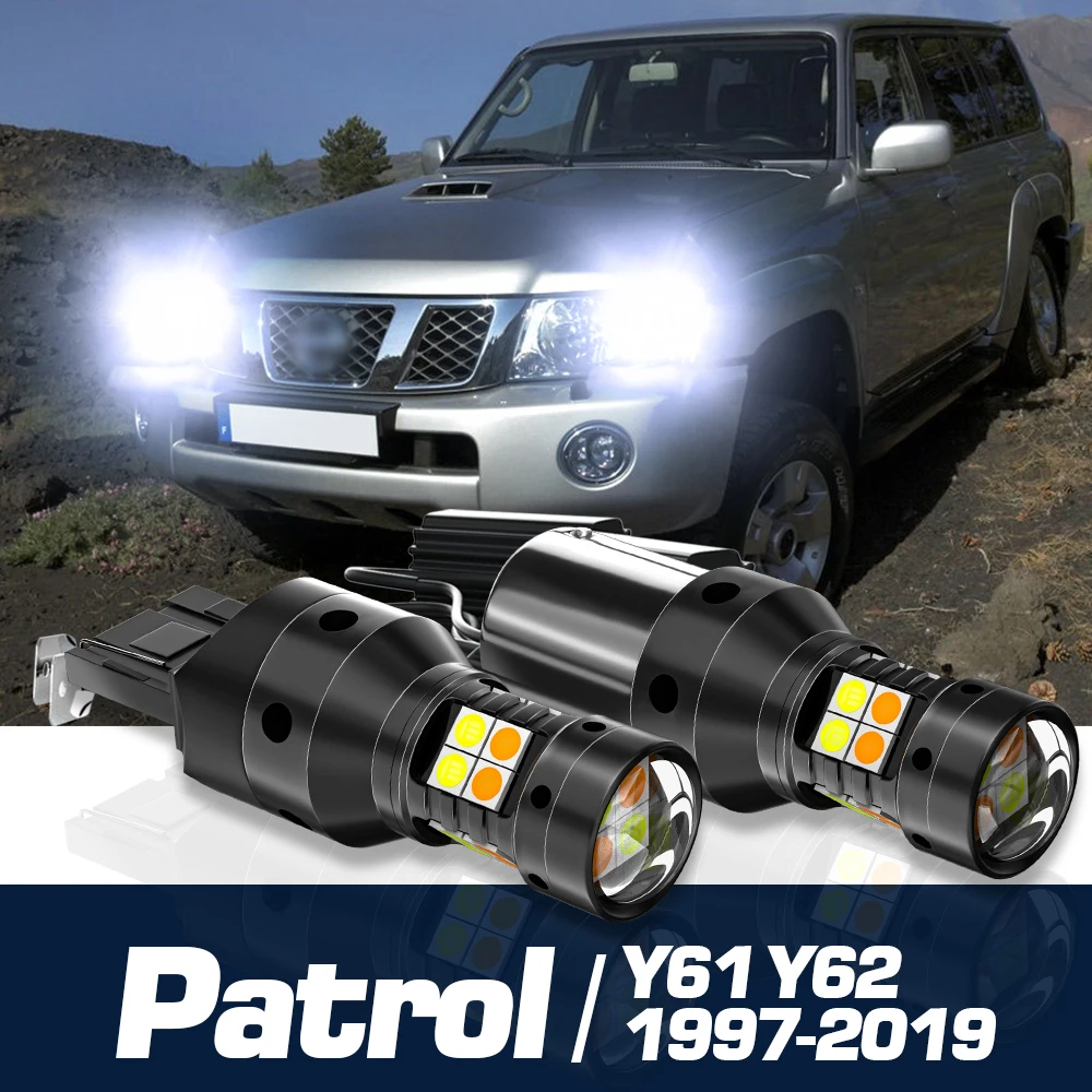 2 шт., двухрежимный сигнал поворота и дневной свет