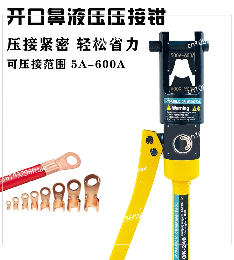 Open Nose Mold OT5A-600A Cold Pressing Terminal Crimping Pliers Manual Integral 240 Nozzle Terminal Crimping Pliers