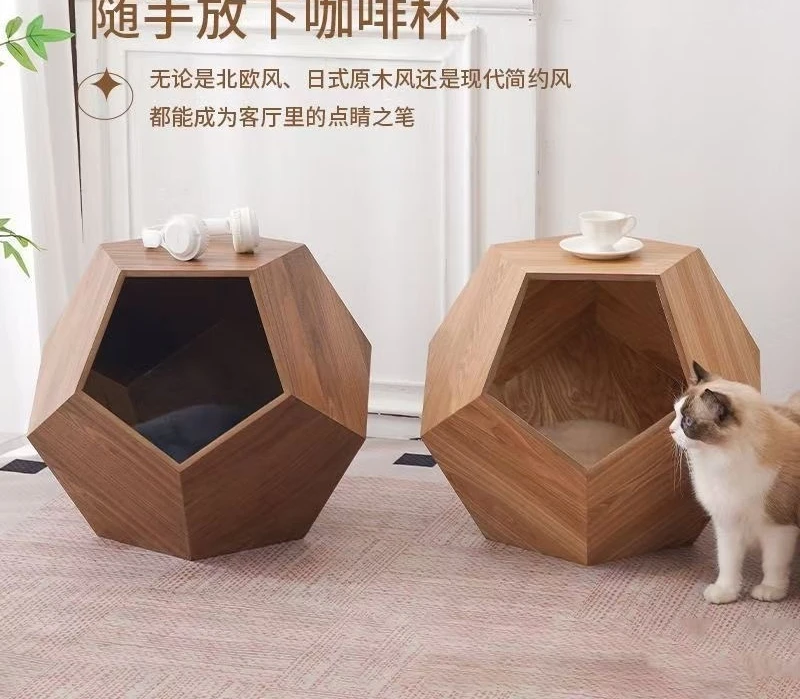 Simple cat nest, wooden teddy nest, living room pet, multi-purpose solid wood furniture
