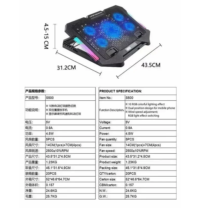 جديد S500 قاعدة تبريد الكمبيوتر المحمول وسادة تبريد الهواء سرعة قابل للتعديل RGB مبرد الكمبيوتر المحمول متعدد زاوية قابل للتعديل تبديد الحرارة قوس