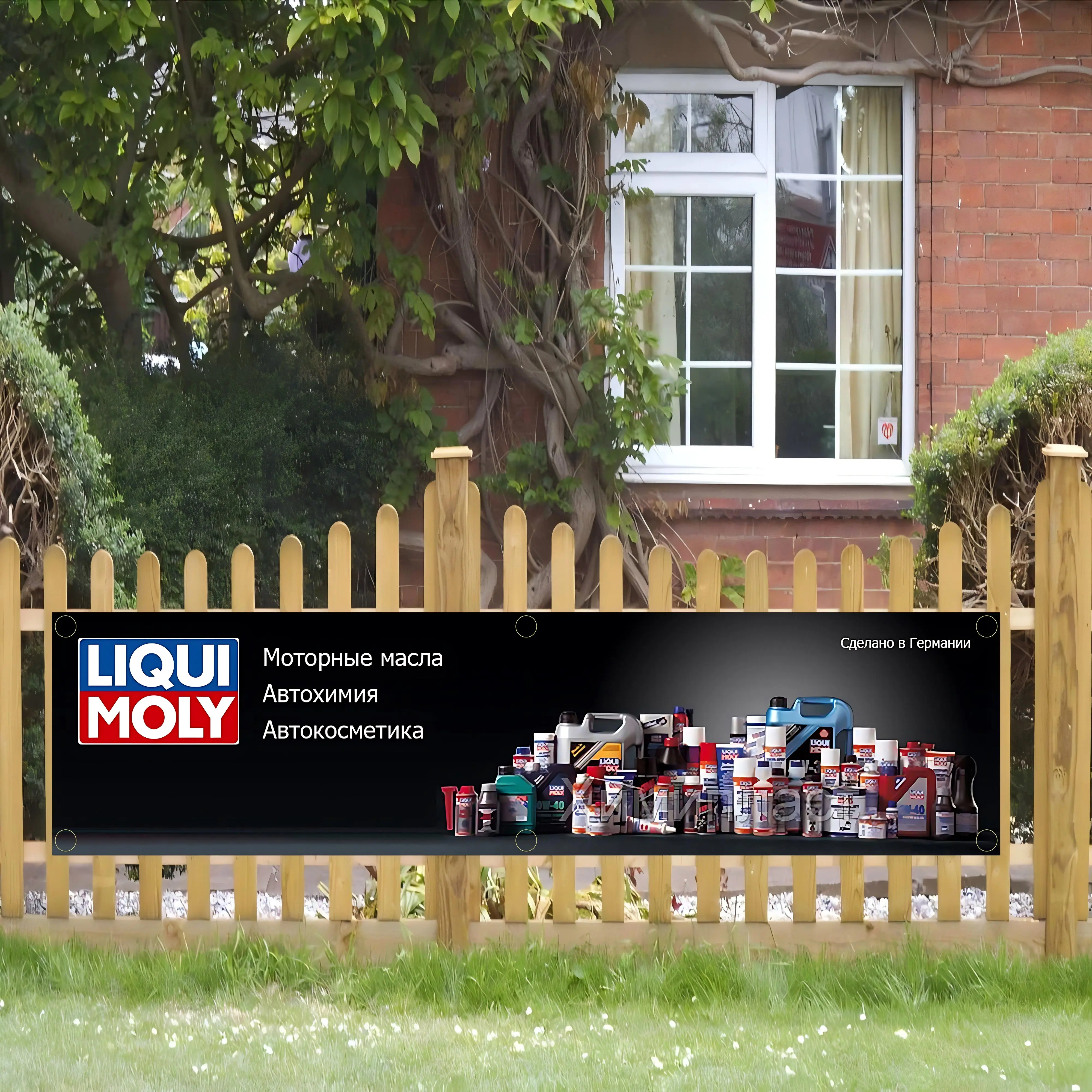 NONE 60 x 240 cm Banner, Liqui Molys-Flagge, Polyester, bedruckt, Garage, Wandkunst, Outdoor-Dekoration, Wandteppich mit Messingösen 4