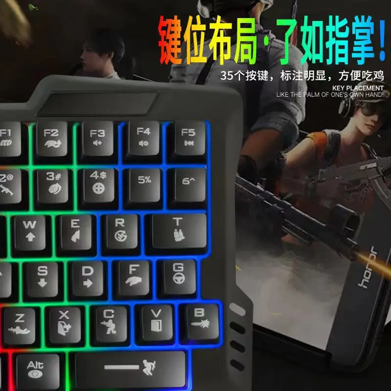 New single handed wired keyboard mechanical feel eating chicken throne keyboard and mouse set mobile game