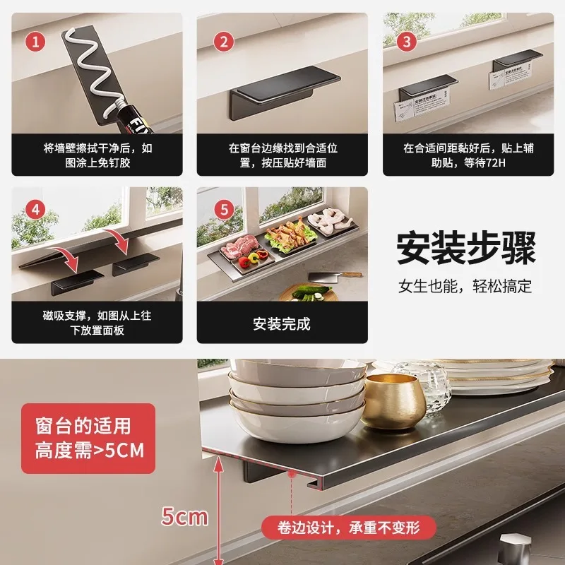 Windowsill Extension Panel Kitchen Storage Perforation-free Magnetic Shelving Tabletop Countertop Window Extension