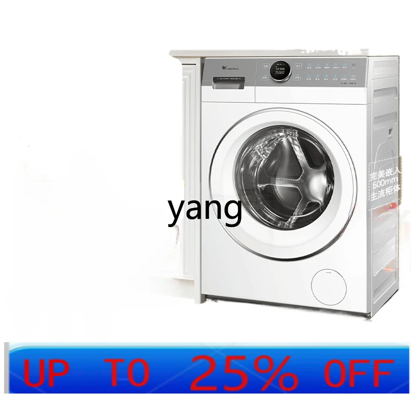 

Lhh drum washing machine household blue oxygen 2.0 full frequency conversion