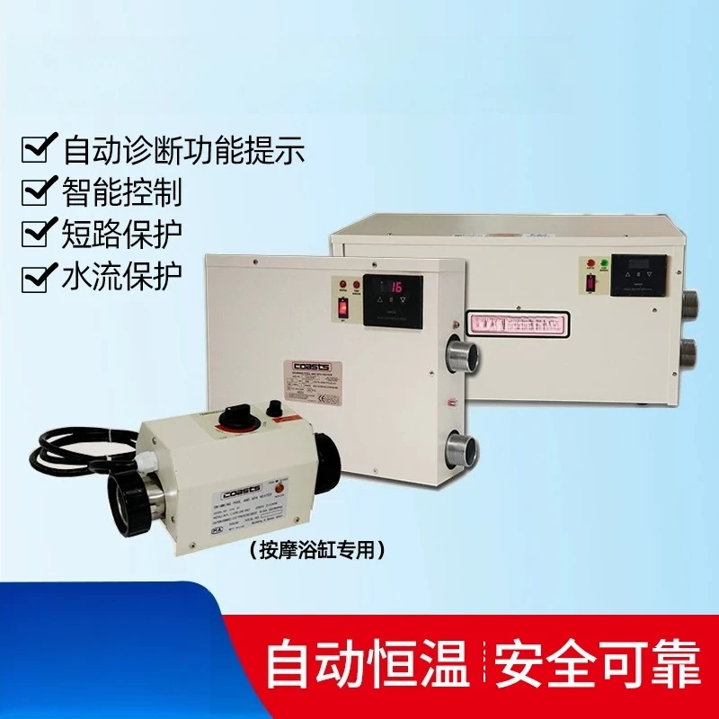 Pool Heater Smart Constant Temperature Spa Bath Tub Heater Circulating Hot Water Heater Thermostat