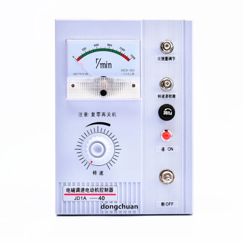 JD1A-40 motor controller dc90v 5A AC motor controller excitation motor electromagnetic speed regulating switch