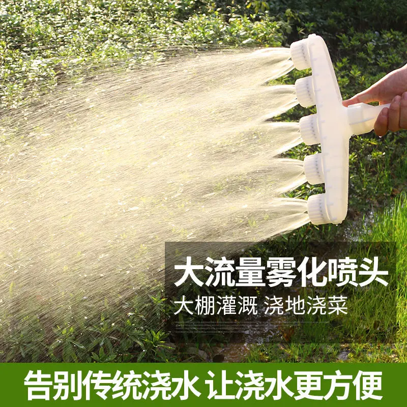 

Garden Large-flow Sprinkler Watering Vegetables Watering Flowers Atomization Agricultural Sprinkler Sprinkler Irrigator