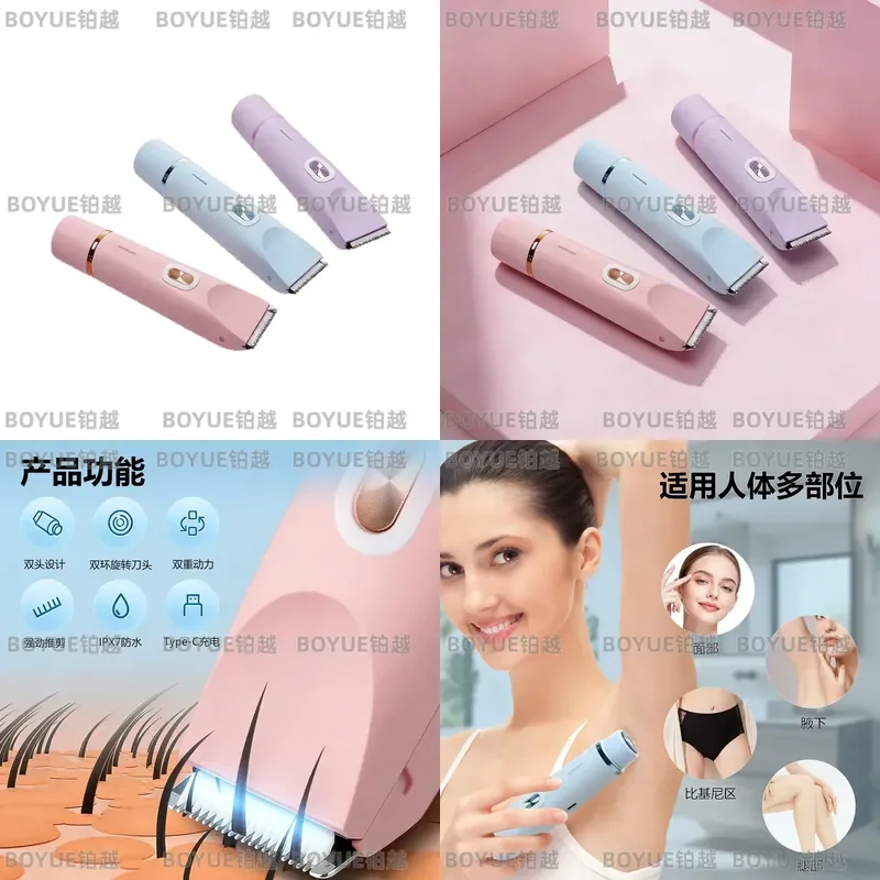 Electric Body Hair Trimmer Dual Head Shaver for Women Men Painless Bikini Pubic Hair Removal Grooming Tool Rechargeable Razor