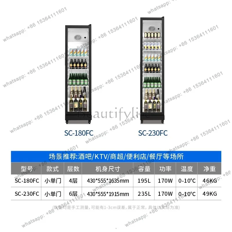YJ Narrow Vertical Commercial Wine Beverage Cooler Display Fridge 110V/220V Fresh Keeping Refrigeration Cabinet