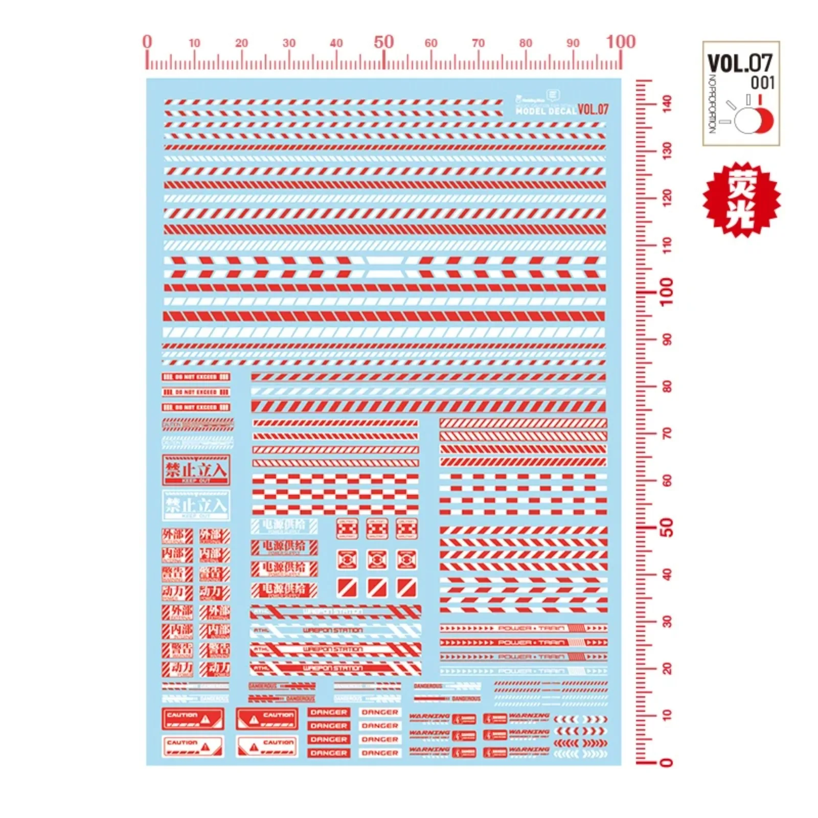 HOBBY MIO VOL7-001~003 Fluorescent Safety Warning Water Slide Decals Stickers for Gundam Military Model Kit Hobby DIY Craft Tool