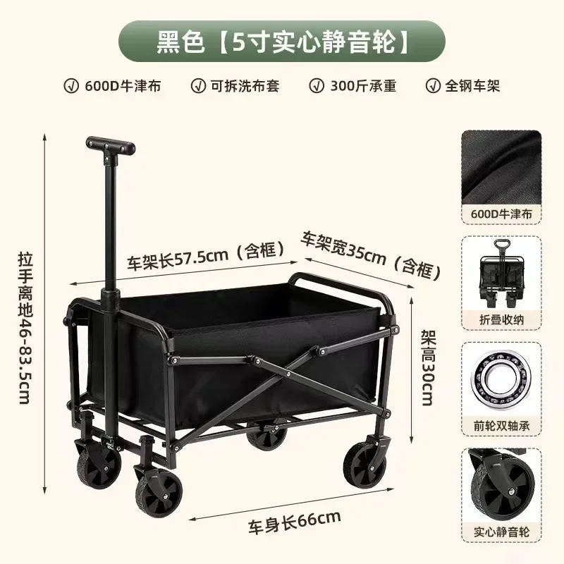 

GMFactory direct sales 5-inch mini car children's camping cart camp trailer hand-pulled cart camping outdoor small pull cart