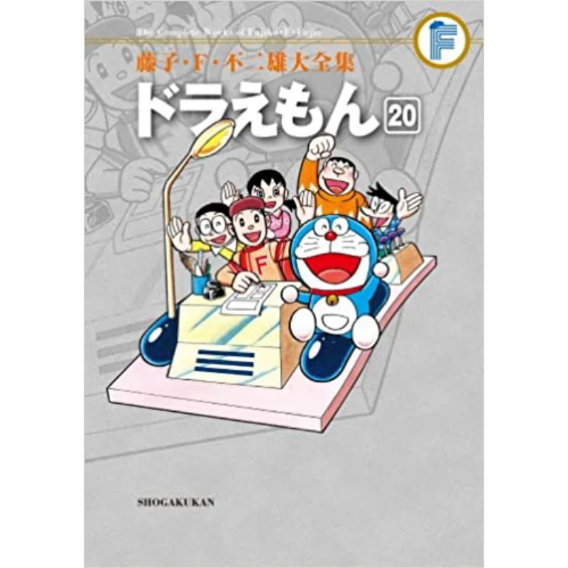 

Fujiko F. No Two Majestic Complete Works Of Doraemon 20 Complete Fujiko F. Fujio Shog информационная 9784091435019 Книга