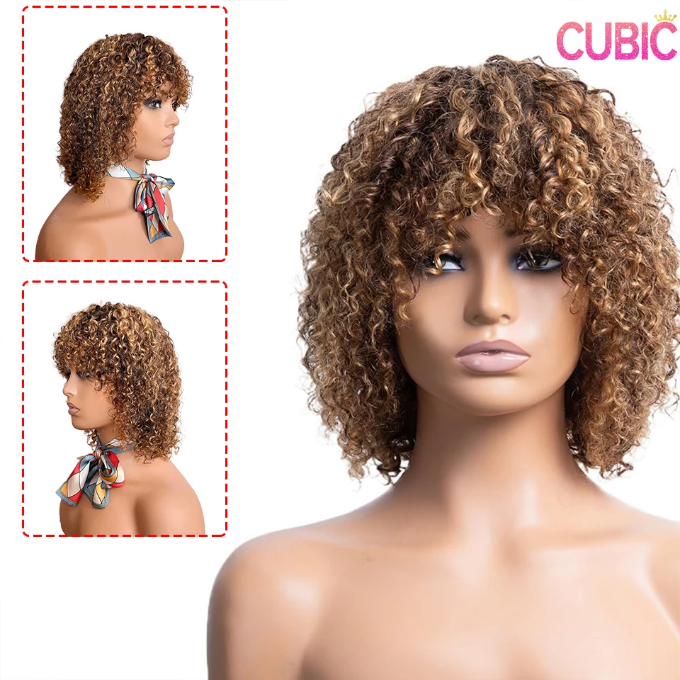 

CUBIC Short Kinky Curly Wigs With Bangs For Black Women Machine Made Glueless Curl Wigs Pixie Cut Afro curly brown 4/27 12inch