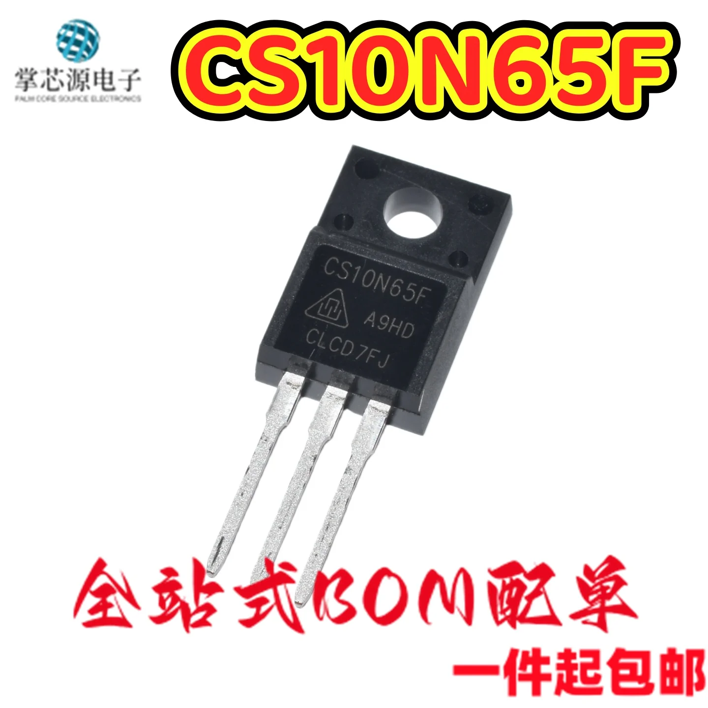 10PCS Brand new, original imported CS10N65F TO-220F 650V 10A field effect transistor, straight insertion