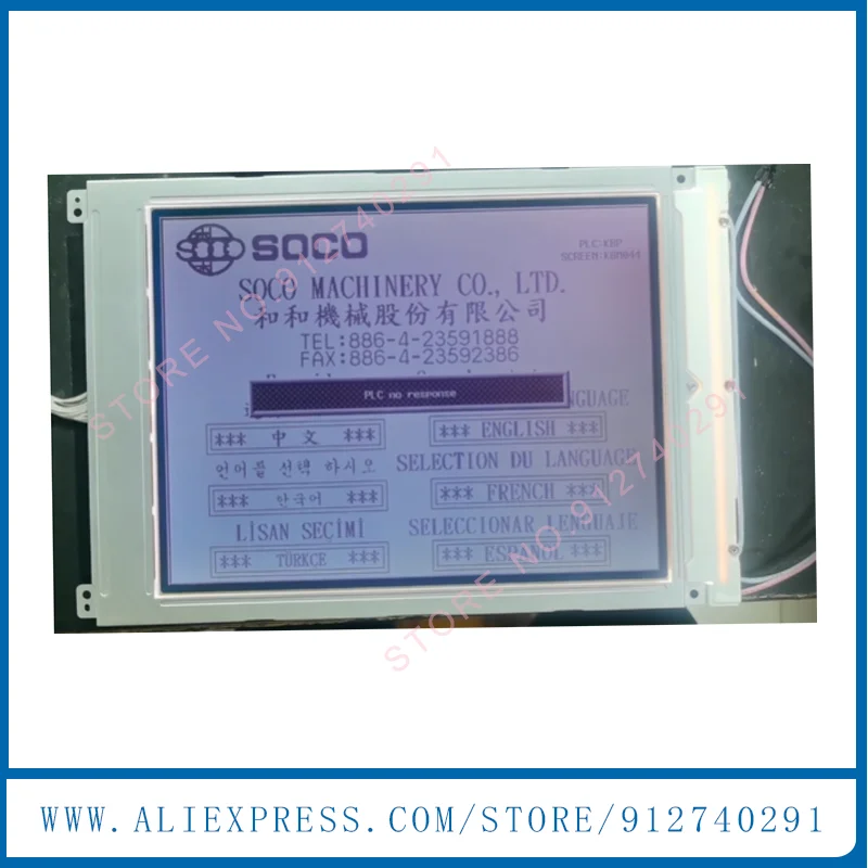 ちゃこページ LM64P83L Original 9.4 Inch LM64P83 LM64P83L LCD Display Screen
