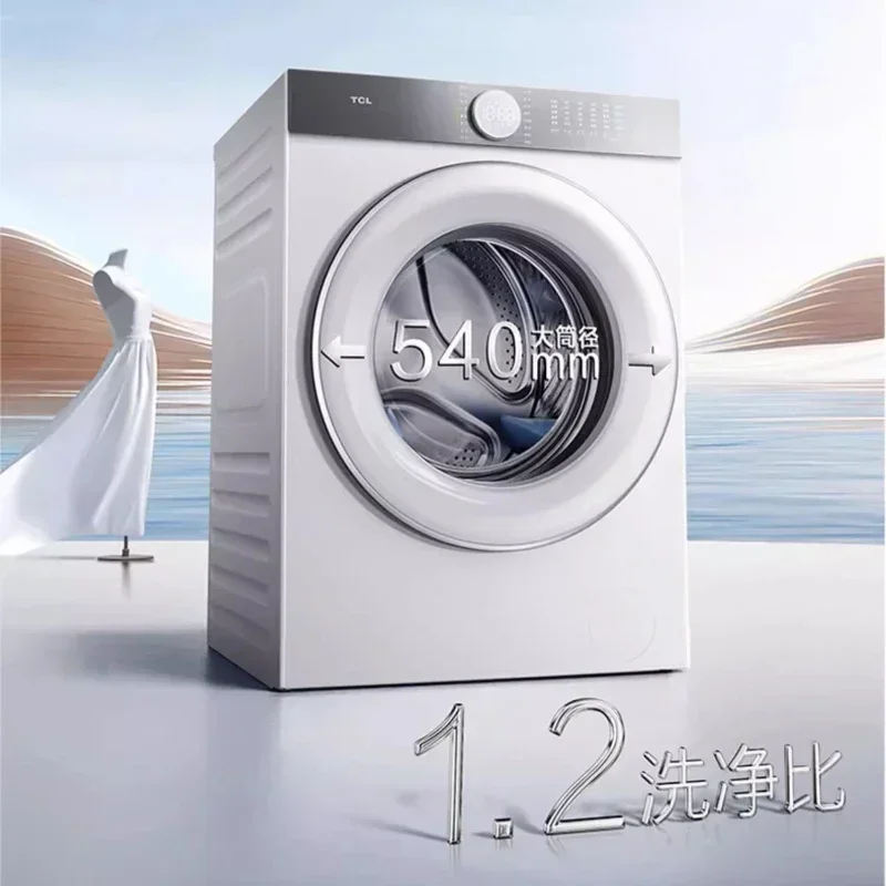 Fully automatic intelligent super drum T7H ultra-thin washing and drying all-in-one machine 1.2 times washing ratio