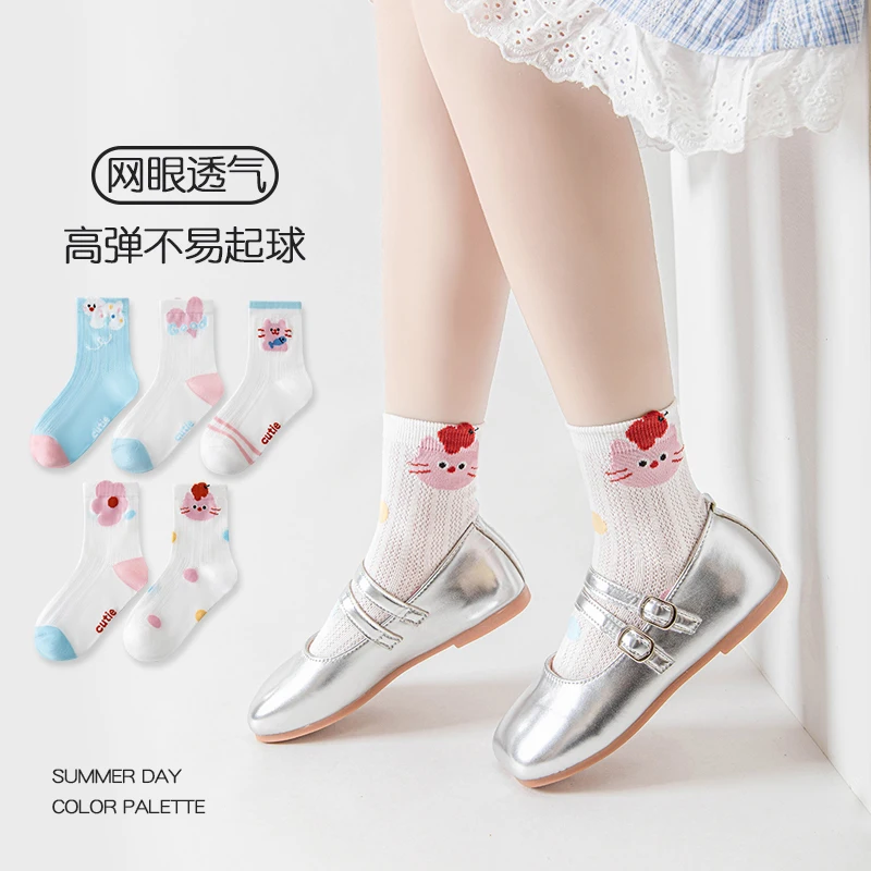 Five pairs of children's matching socks - summer light-weight short socks, net eye-shaped tube socks, baby girl socks