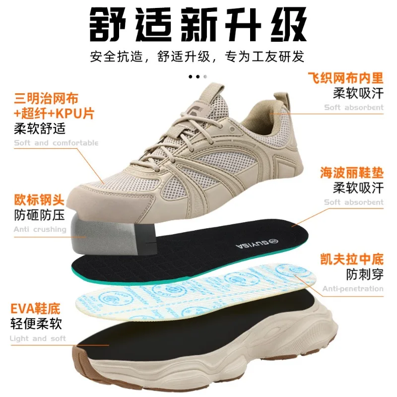 Labor Insurance Shoes Smash-proof Puncture-proof Breathable and Lightweight Air Cushion Shock Absorption and Protective Function