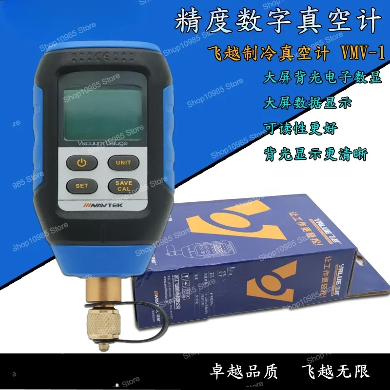 VMV-1 Digital Vacuum Gauge, Absolute Pressure Gauge Digital Electronic High Precision Pressure Gauge Digital Vacuum Gauge