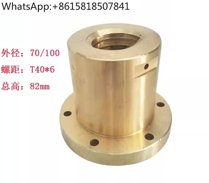 

X5042X5042A milling machine transverse wire mother T40 * 6 machine tool accessories copper nut