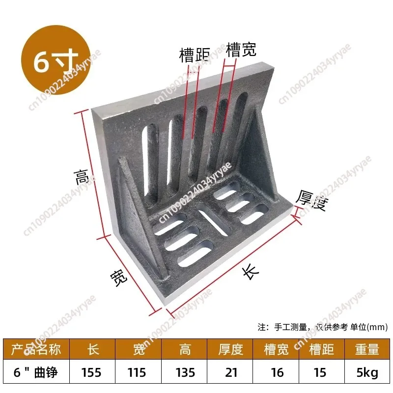 Right Angle Plate Milling Machine Vertical 90 Degree Right Angle Backing Plate L-Shaped Machine Tool Cast Iron Bending Plate