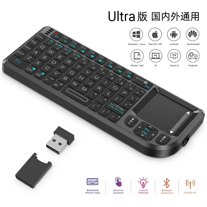 K808 Mini Keyboard with Touchpad Bluetooth/2.4G Wireless/type-c Portable 2-in-1 Multifunctional Pocket Keyboard