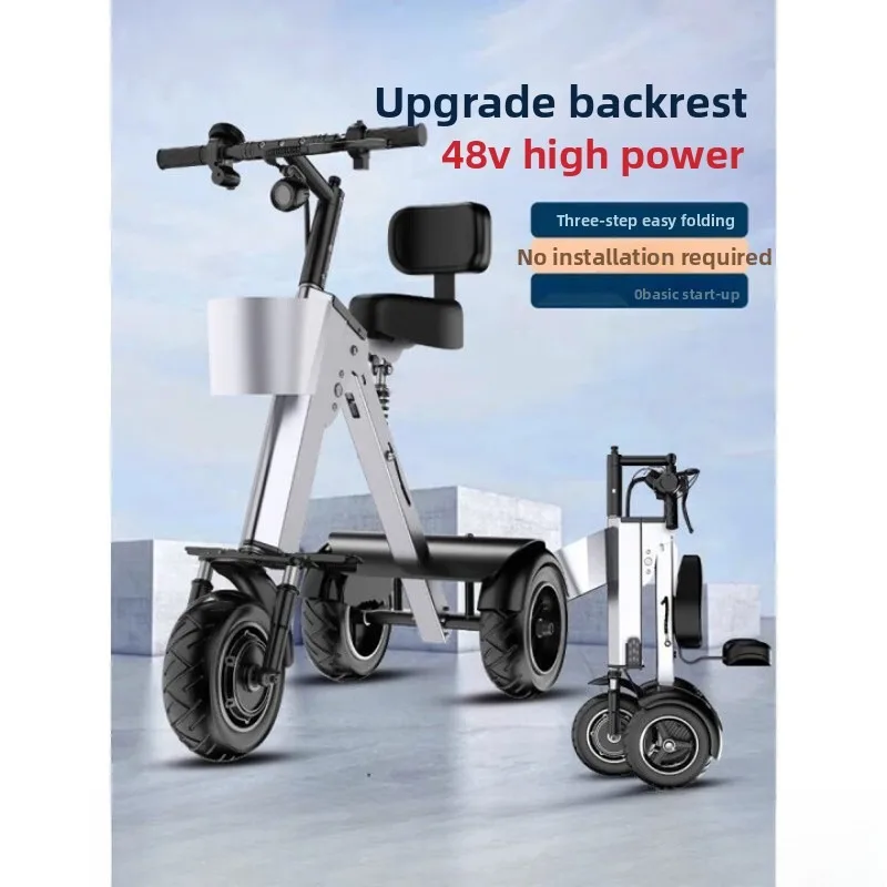 48V high-end electric scooter