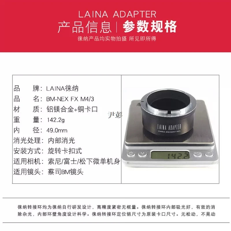BM-NEX Lens Mount Adapter for Zeiss Icarex BM Lens to Sony E FE NEX Mount Camera Manual Focus Infinity Focus Compatible A7R