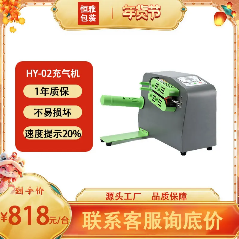 AOLIVIYA High Speed Air Cushion Inflator Machine For Express E Commerce Logistics Packaging Bubble Wrap Specialty Tools