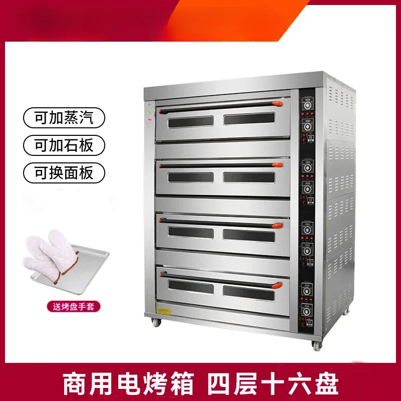 Canteen Multifunctional Large Baking Oven Bread Cake Food Oven Grilled Fish Electric Oven