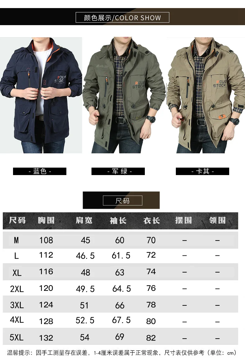 Winter and Autumn Outdoor Casual Windbreaker, Mid-aged Jacket with Added Insulation and Breathable Fabric, Men's Coat