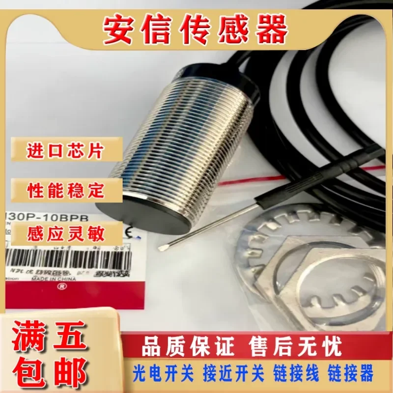 Proximity Switch for CN3015DPB CN30-15DPB CN30P-10BPA CN30P-10BPB Quality Assured