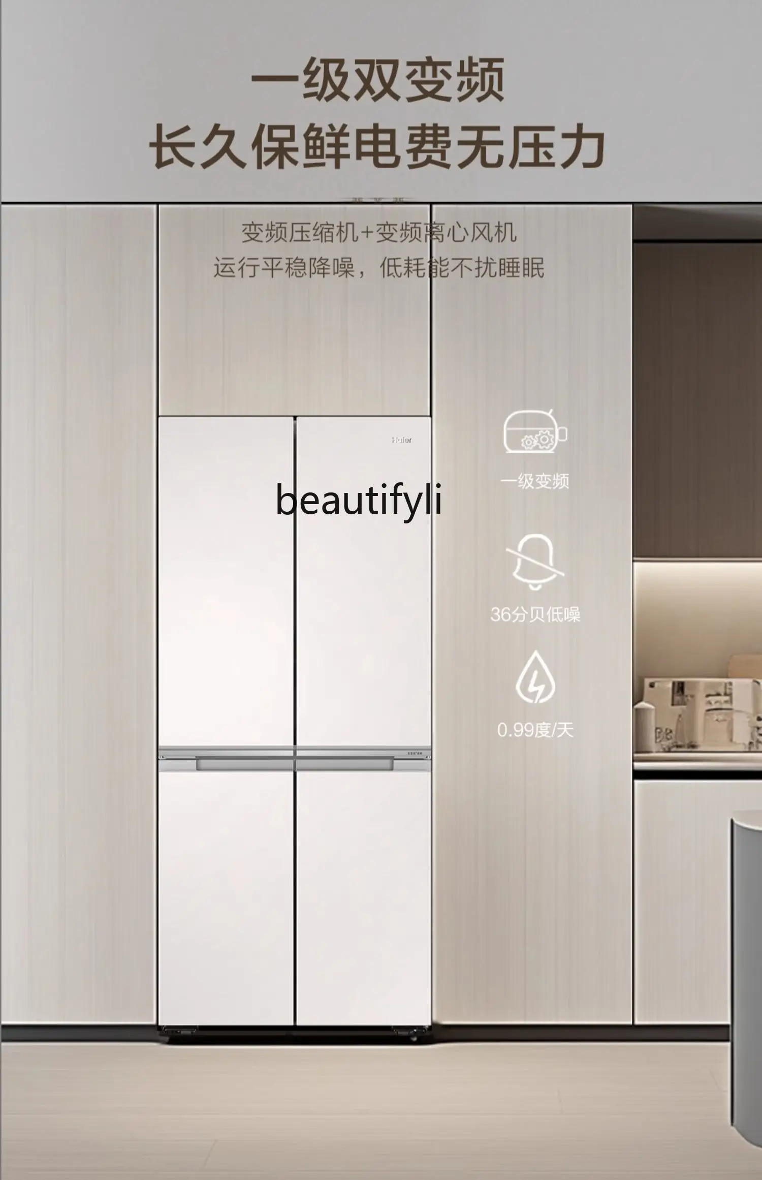 520L double-open bi-side door ultra-thin zero-built-in household air-cooled frost-free refrigerator