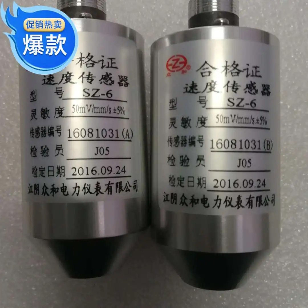 SZ-4V Magnetoelectr…