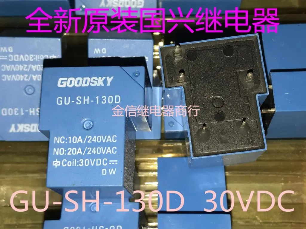 

Free shipping GU-SH-130D 30VDC 10PCS As shown