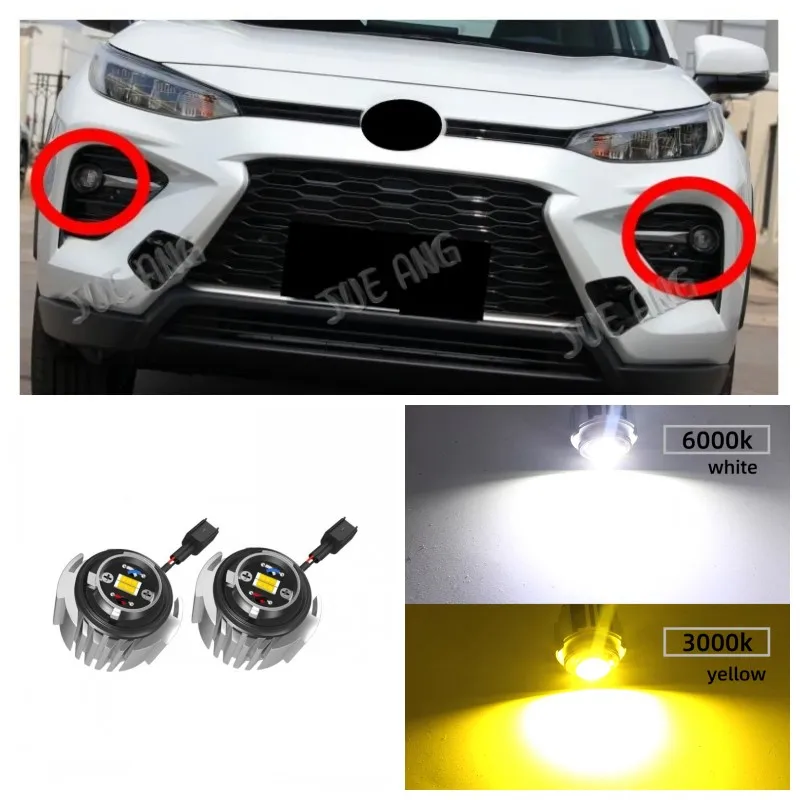 

2pcs Car LED Fog Light Bulbs DRL Lamp Dual Colors White Yellow Bar spotlight refit For Toyota WILDLANDER 2020 2021 2022 2023 24