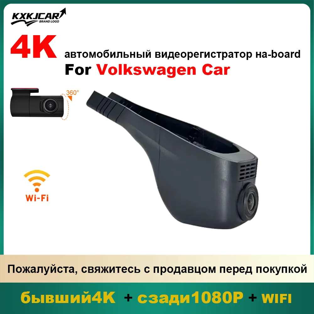 Customized Plug and play OEM Style For Volkswagen CC Tiguan Touran Passat B8 Golf Tayron Octavia Volkswagen Jetta VA3 VS5 VS7