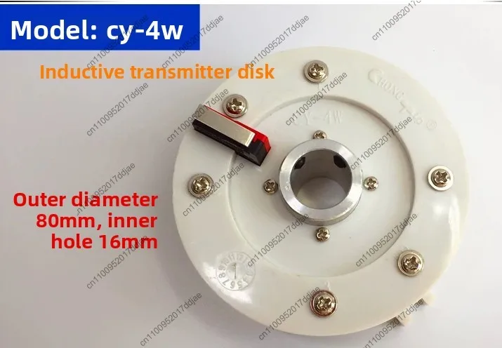 Signal disk cnc lathe tool holder four-slot signal disk encoder sensor type cy-4 cy-4w