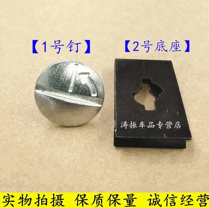 

1pc for Honda Jade CRV Avancier URV Inspire CRIDER Engine Chassis Shield Screw Base Buckle