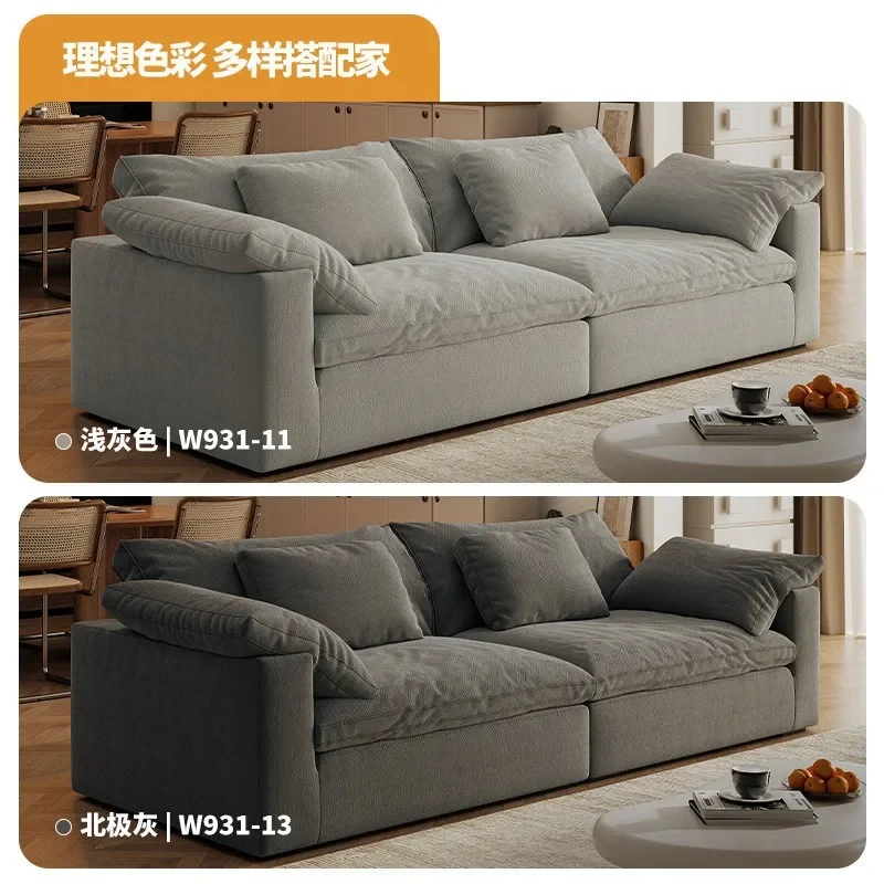 Divano Cloud, crema, piumino, moderno, semplice, piccolo appartamento, soggiorno, tessuto