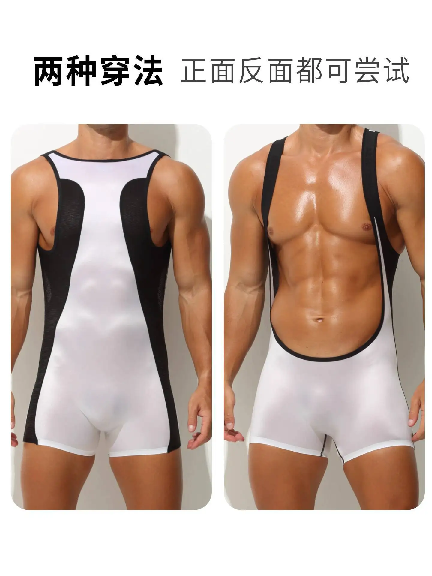 الصيف الأبيض انظر من خلال مثير Bodycon Playsuit رومبير الرجال الساتان أكمام أزياء المنزل بذلة #4