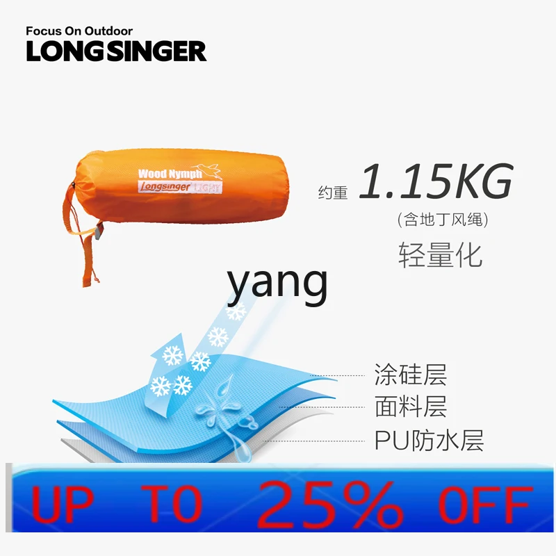 

LH Outdoor Ultra-Light Silicon-Coated Single Tent Double-Layer Alpine Snow Mountain Tent Camping