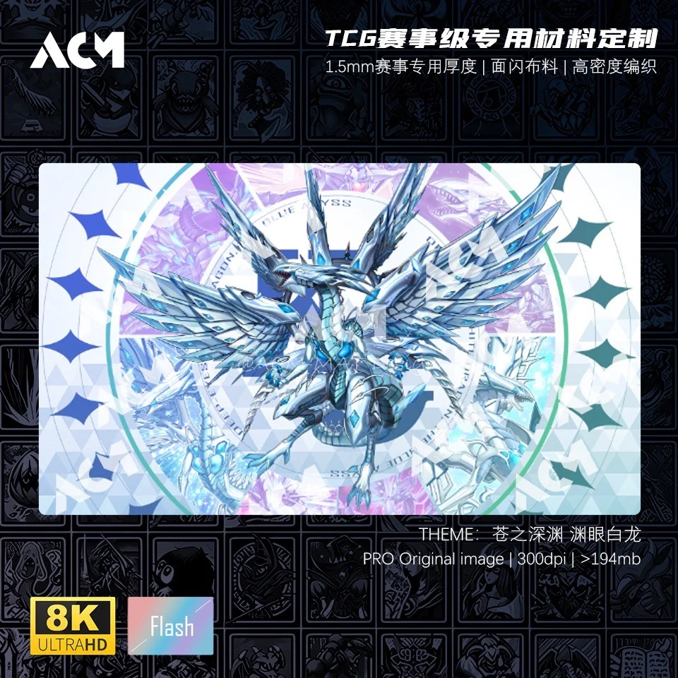 600x350mm Yu-Gi-Oh！Deep-Eyes White Dragon, The Blue Abyss Holographic Surface Playmat 1.5mmseamless Edge Board Game Card Mat Toy