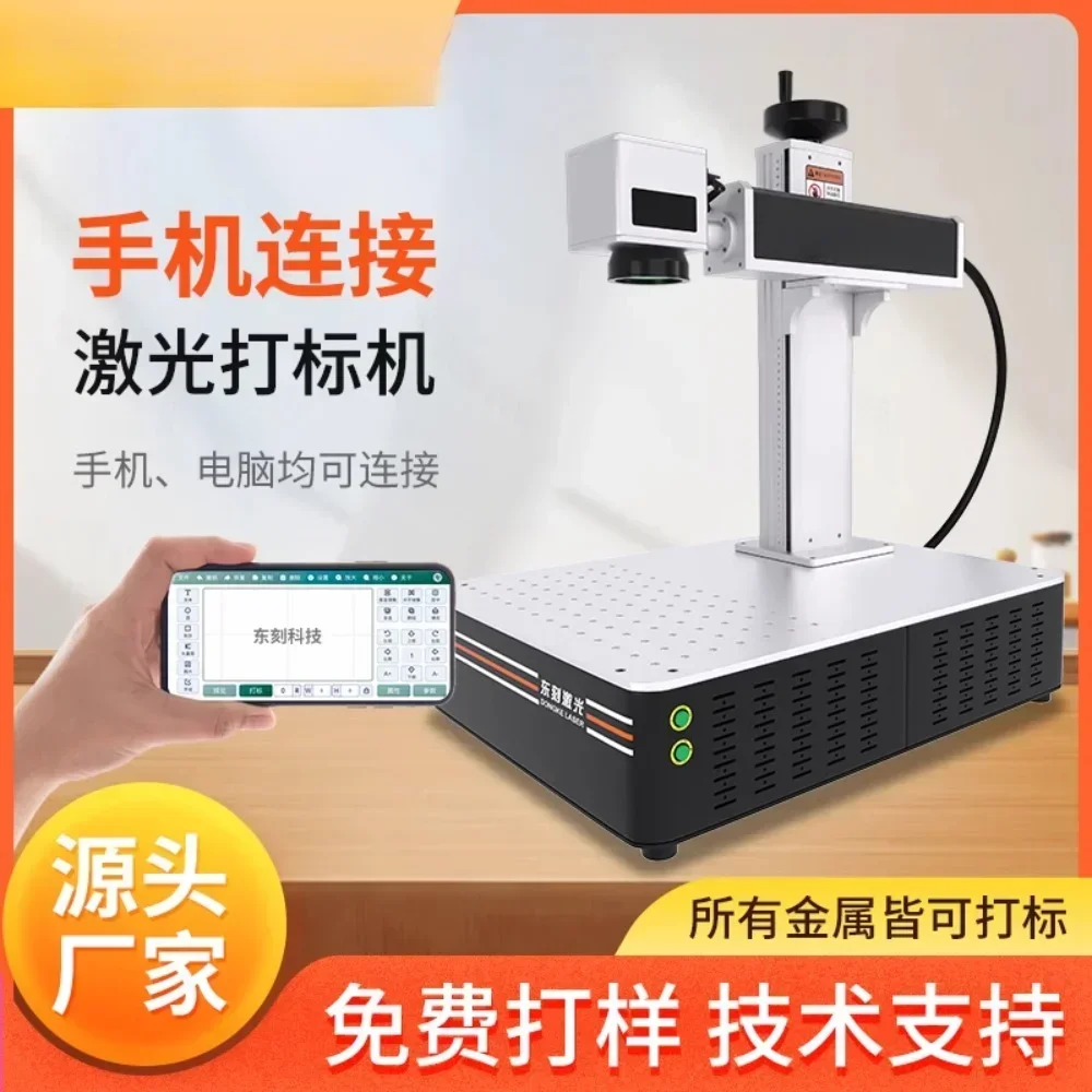 

Fiber Lazer Marking Machine Ultraviolet Engraving Handheld Optical lase Fiber Metal Nameplate for All-Metals Plastics Jewelry